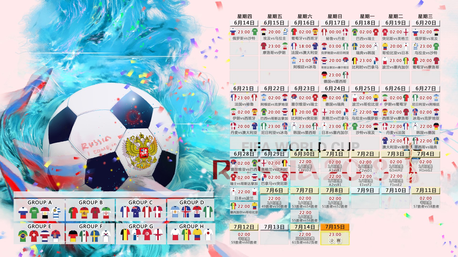 魔性红魔与北欧神锋—当曼联的险胜撞上哈兰德的星光